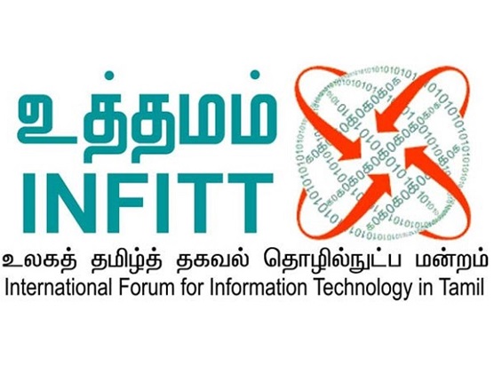 2018-TLF---Tamil-Digital-Literacy-Workshop