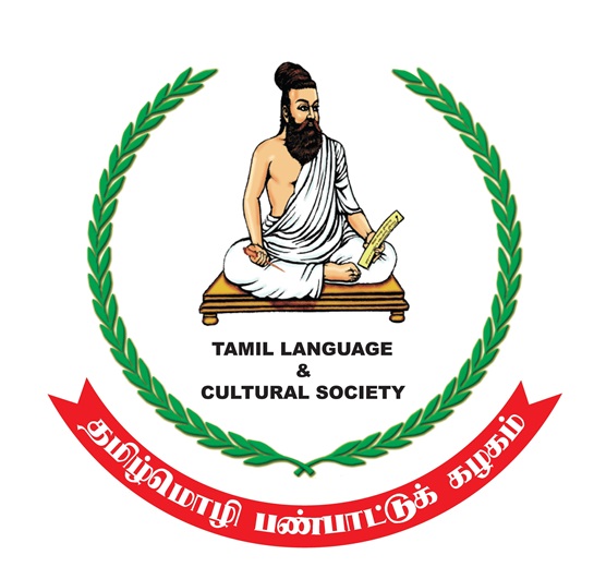 2022-TLF---Harikrishnan---International-Tamil-Speech