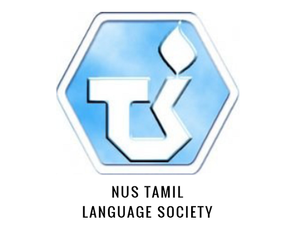 2016-TLF-NUS-Yutham-Programme