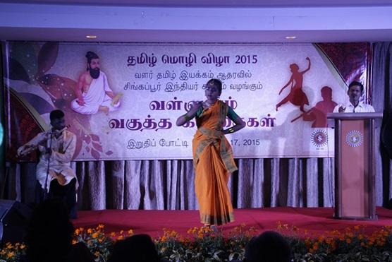 2016-TLF-Thiraivazhi-Kavimanam