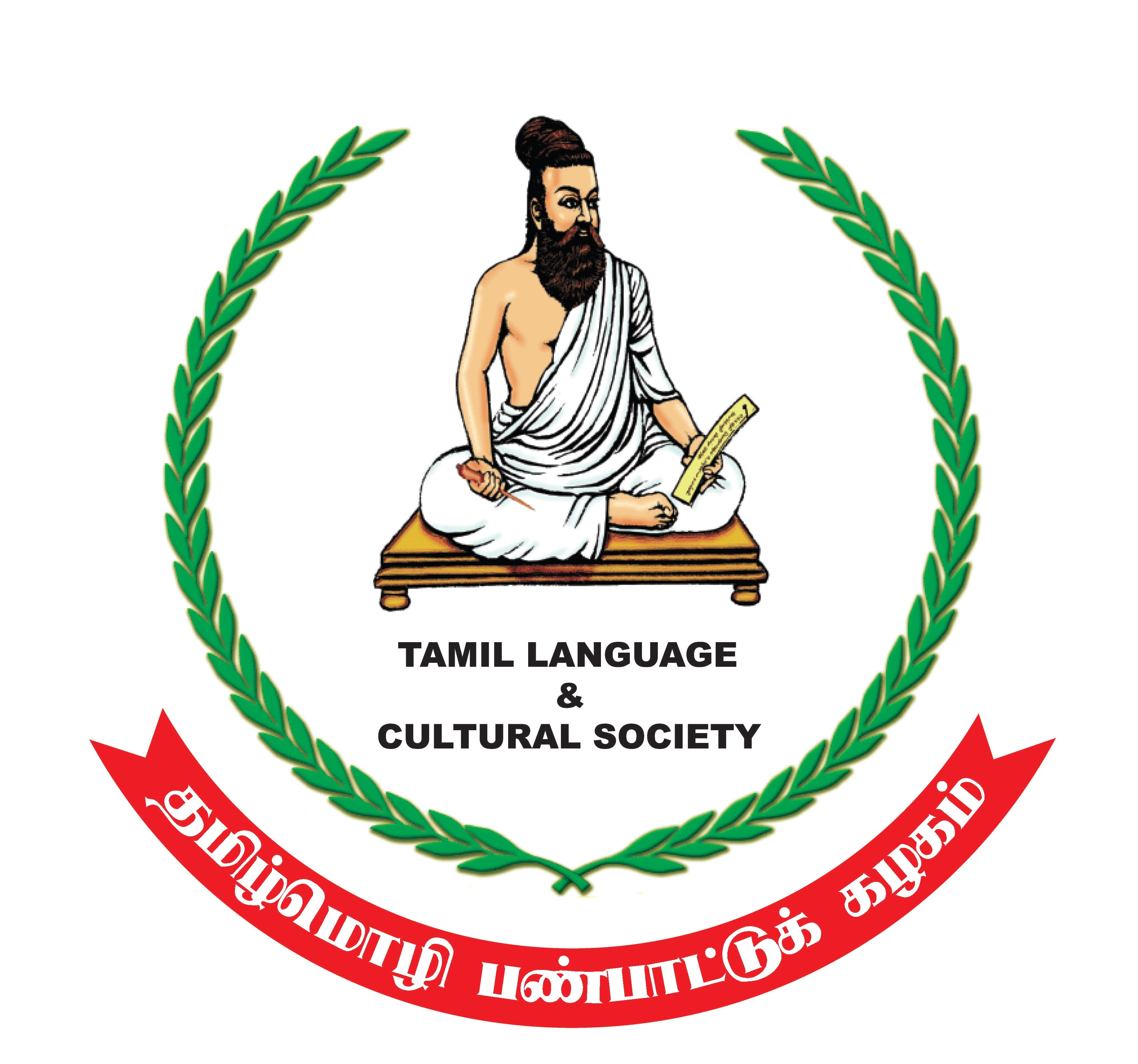 2022-TLF---Harikrishnan---International-Tamil-Speech