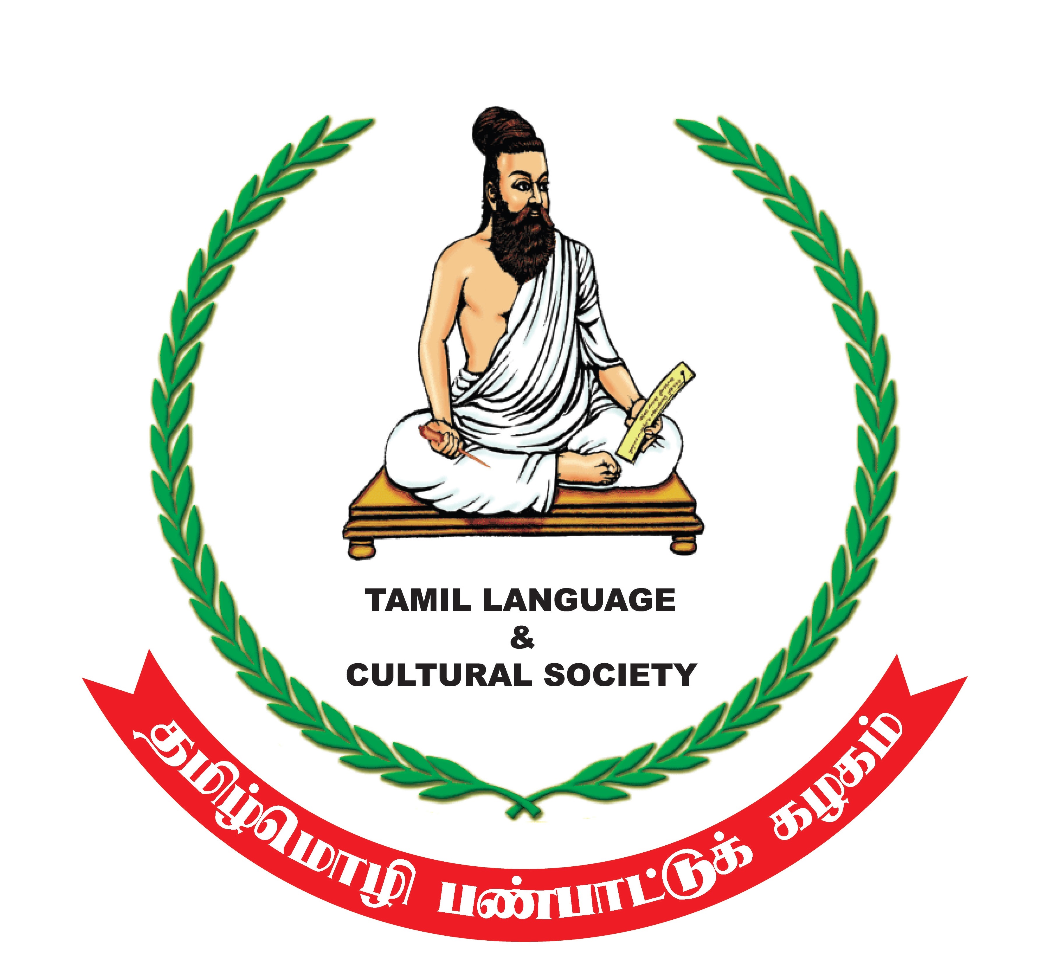 2022-TLF---TLCS---Tirukkural-Vizha