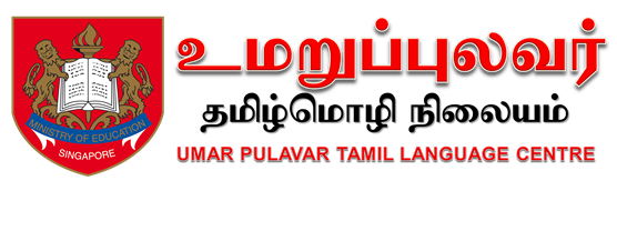 2022-TLF---UPTLC---Tamil-Language-Learning-Festival