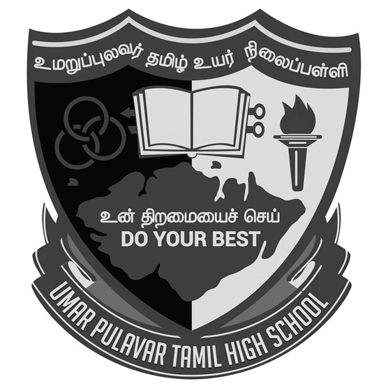 2024-TLF-Umar-Pulavar-Tamil-High-School-Old-Student-Association